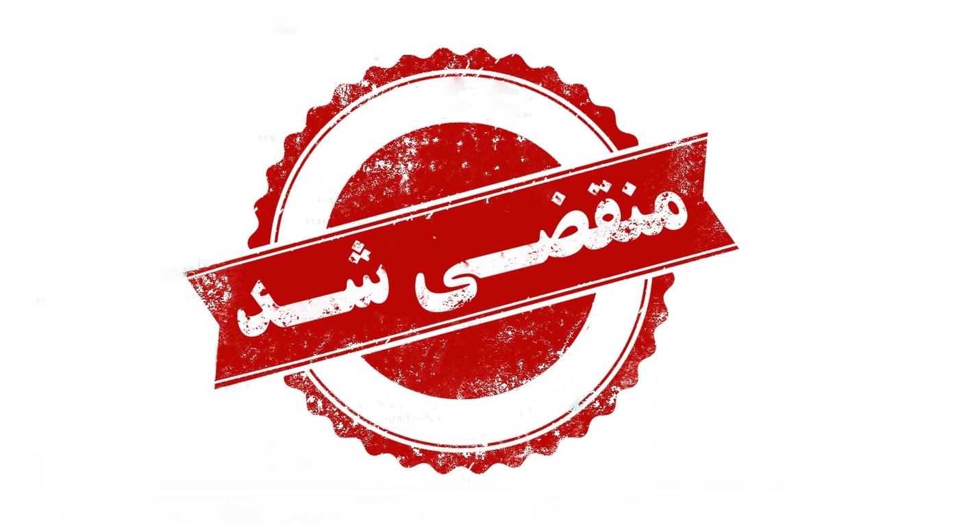 تعمیرگاه تخصصی مزدا تاپ تیونینگ در تهران